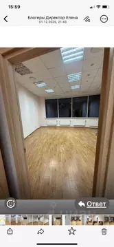 Офис в Москва Научный проезд, 17 (80 м)