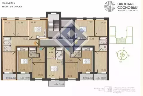 3-комнатная квартира: Пермь, улица Борцов Революции, 1А (73.4 м)