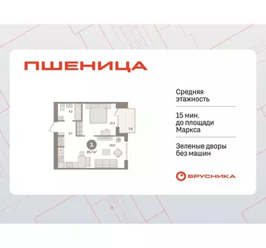 1-к кв. Новосибирская область, Новосибирский район, Краснообск рп ...