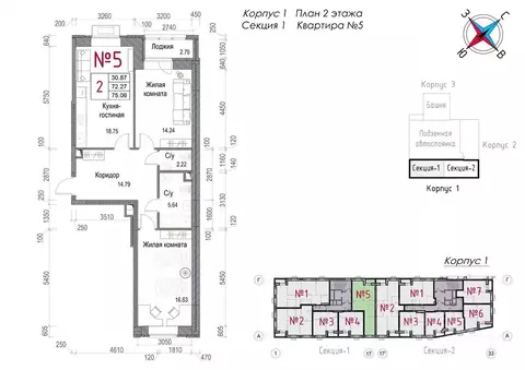 2-к кв. Калужская область, Обнинск Центральный мкр, Солнечная Долина ...