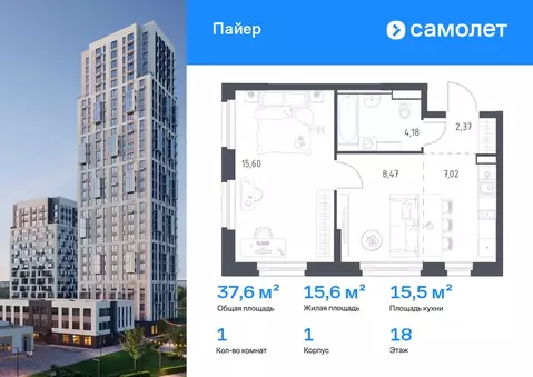 1-к кв. Свердловская область, Екатеринбург Горнозаводский жилрайон,  ...