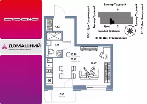 Студия Тюменская область, Тюмень ул. Андрея Кореневского, 3к1 (30.99 ...