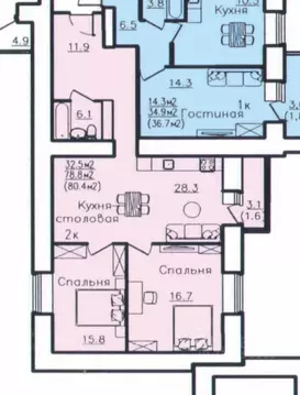 3-к кв. Вологодская область, Вологда ул. Гагарина, 80Ак1 (80.4 м)