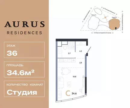 Студия Москва Камушки мкр,  (34.6 м)