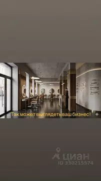 Помещение свободного назначения в Санкт-Петербург ул. Тосина, 1к2 (110 ...