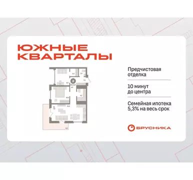 2-комнатная квартира: Екатеринбург, улица Советских Женщин (67.2 м)