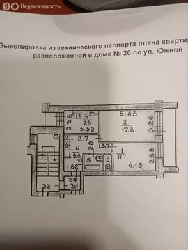 2-комнатная квартира: Северодвинск, Южная улица, 20 (51.4 м)