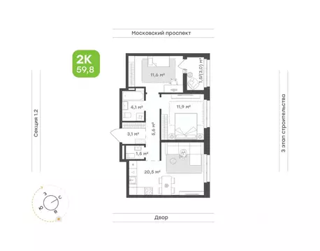 2-к кв. Татарстан, Набережные Челны ул. Николая Мальнева, 2 (59.8 м)