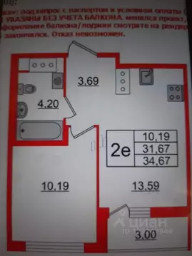 1-к кв. Ленинградская область, Всеволожский район, пос. Бугры ул. ...