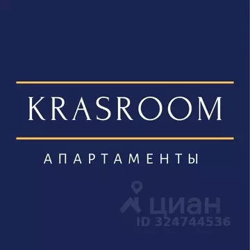 2-к кв. Красноярский край, Красноярск ул. Дубровинского, 106 (45.0 м)