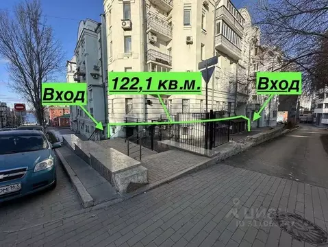 Помещение свободного назначения в Самарская область, Самара ...