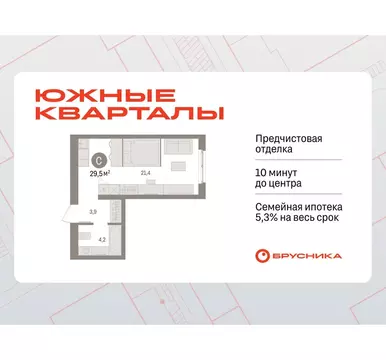 Квартира-студия: Екатеринбург, жилой район Юго-Западный, жилой ...