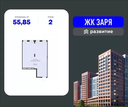 Помещение свободного назначения в Воронежская область, Воронеж ...