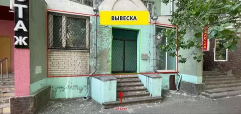 Помещение свободного назначения в Белгородская область, Белгород ул. ...