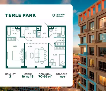2-к кв. Башкортостан, Уфа ул. Авроры, 18к1 (71.0 м)