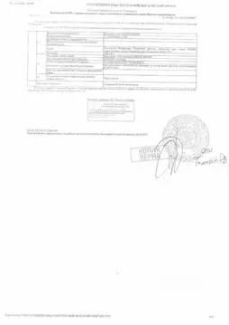 Гараж в Тюменская область, Тюмень ул. Газовиков, 73 (15 м)