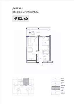 1-к кв. Крым, Ялта Атлантида жилой комплекс (52.24 м)