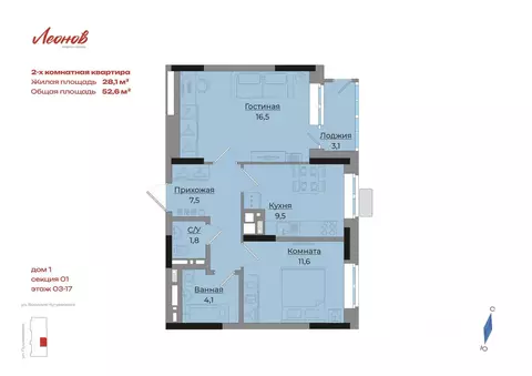 2-к кв. Удмуртия, Ижевск Ботеневский пер., 30к1 (52.6 м)