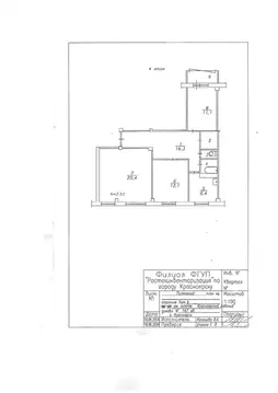 3-к кв. Красноярский край, Красноярск имени газеты Красноярский ...