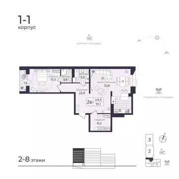 2-к кв. Дагестан, Дербент  (91.08 м)