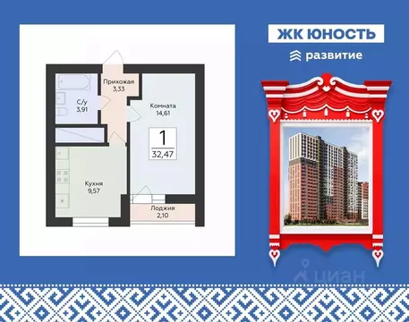 1-к кв. Самарская область, Самара ул. Советской Армии, 242 (32.47 м)