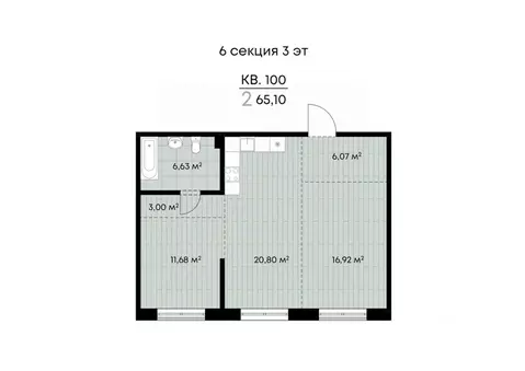 2-к кв. Иркутская область, Иркутск ул. Лебедева-Кумача, 19 (65.1 м)