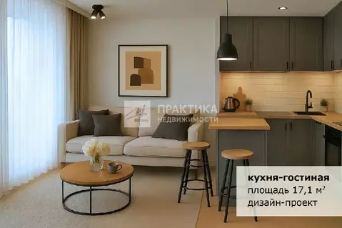 Продается студия