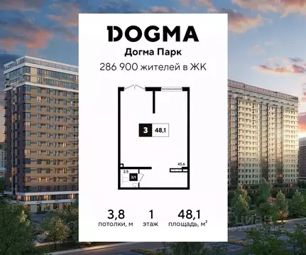 Помещение свободного назначения в Краснодарский край, Краснодар Догма ...