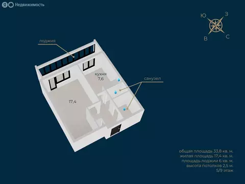 1-комнатная квартира: Екатеринбург, улица Бахчиванджи, 1В (33.8 м)