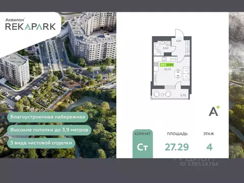 Студия Ленинградская область, Всеволожский район, Заневское городское ...