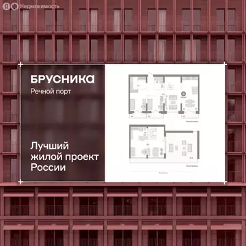 3-комнатная квартира: Тюмень, Причальная улица, 7 (179.6 м)