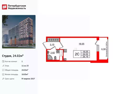 Студия Ленинградская область, Всеволожский район, Свердловское ...