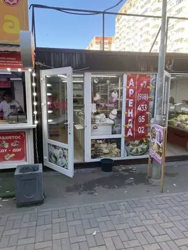 Торговая площадь в Краснодарский край, Краснодар ул. Героя А.А. ...