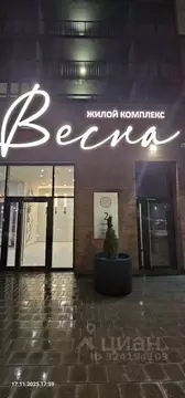 1-к кв. Липецкая область, Липецк ул. Леонтия Кривенкова, 33 (34.5 м)