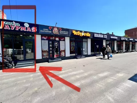 Помещение свободного назначения в Краснодарский край, Краснодар ул. ...