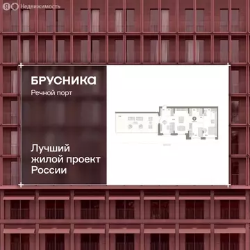 3-комнатная квартира: Тюмень, Причальная улица, 7 (132.9 м)
