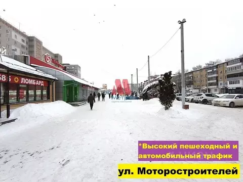 Помещение свободного назначения в Ярославская область, Тутаев ул. ...