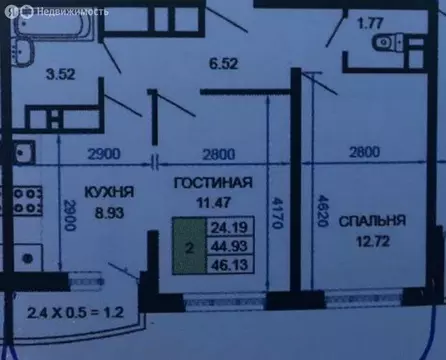 2-комнатная квартира: Краснодар, микрорайон имени Петра Метальникова, ...