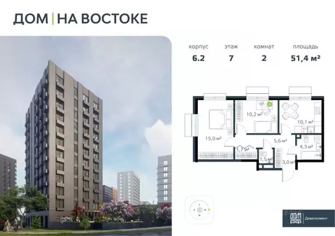 2-к кв. Приморский край, Владивосток Дом на Востоке жилой комплекс, ...