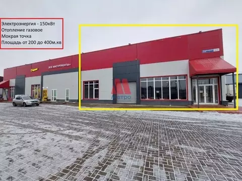 Помещение свободного назначения в Ярославская область, Ярославль ...