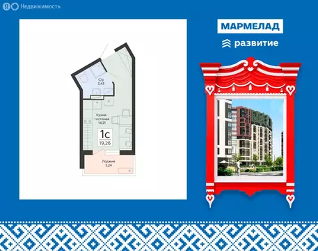 1-комнатная квартира: Воронеж, улица Туполева, 5К (19.26 м)