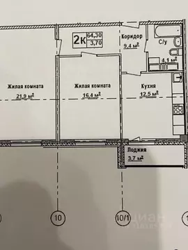 2-к кв. Нижегородская область, Нижний Новгород бул. Южный, 19 (63.7 м)
