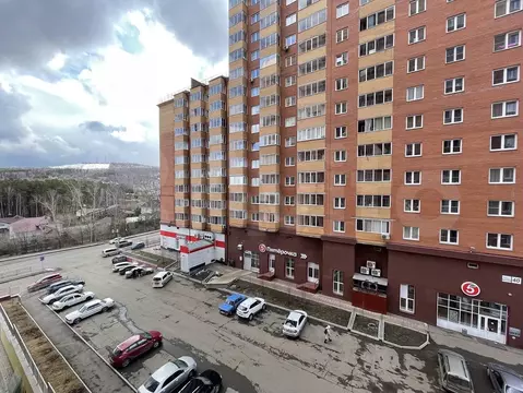 Рябиновый Сад Красноярск Купить