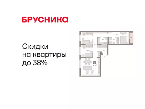 3-комнатная квартира: Тюмень, микрорайон ДОК, ЖК Октябрьский на Туре ...