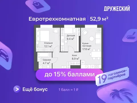 2-к кв. Тюменская область, Тюмень Кремлевская ул., 95 (52.9 м)