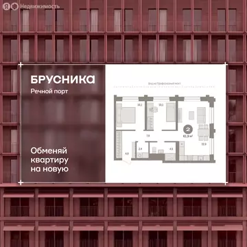 2-комнатная квартира: Тюмень, Причальная улица, 9 (61.6 м)