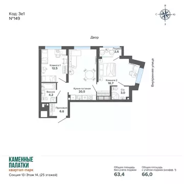 2-к кв. Свердловская область, Екатеринбург ул. Владимира Высоцкого, ...