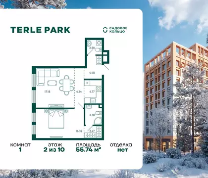 1-к кв. Башкортостан, Уфа Зеленая Роща жилрайон, Терле Парк жилой ...