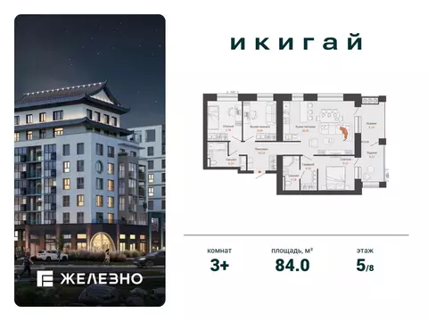 3-к кв. Удмуртия, Завьяловский район, с. Первомайский Икигай жилой ...