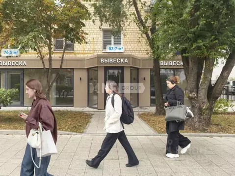 Помещение свободного назначения в Москва Брянская ул., 12 (77 м)